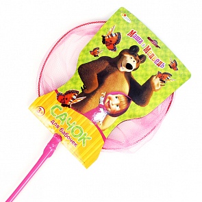 Сачок «Маша и Медведь» (Играем Вместе, A01009sim)